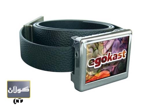 فیلمەكانتان لەسەر قایشی پانتۆڵ ببینن